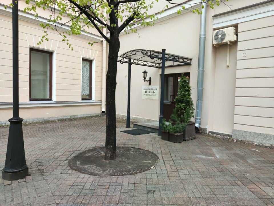 Гостиница Дворы Капеллы Санкт-Петербург-162