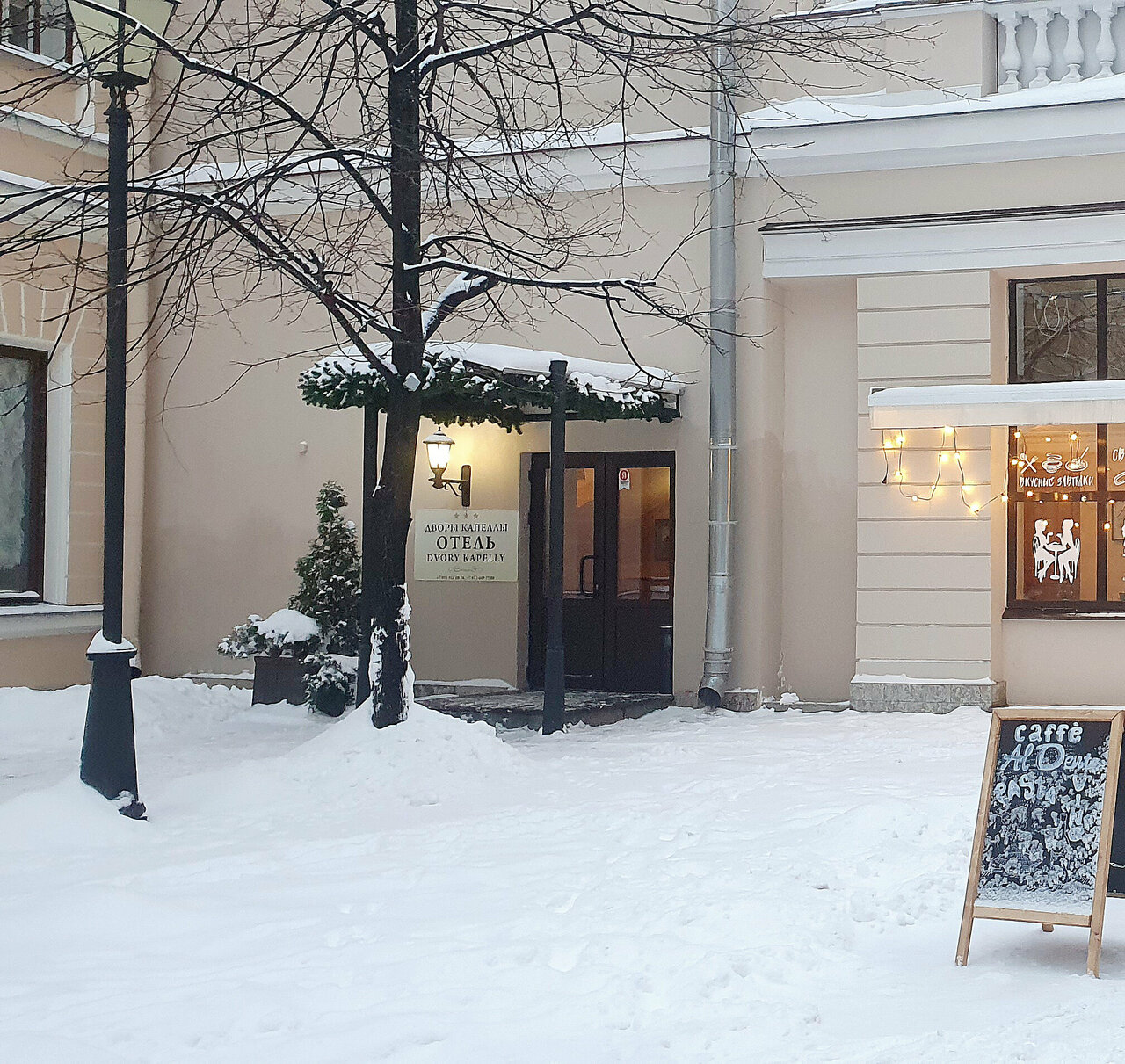 Гостиница Дворы Капеллы Санкт-Петербург-21