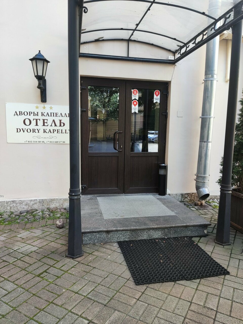 Гостиница Дворы Капеллы Санкт-Петербург-169