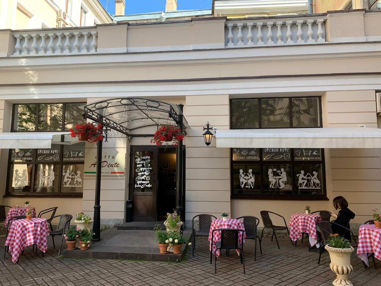 Гостиница Дворы Капеллы Санкт-Петербург-62