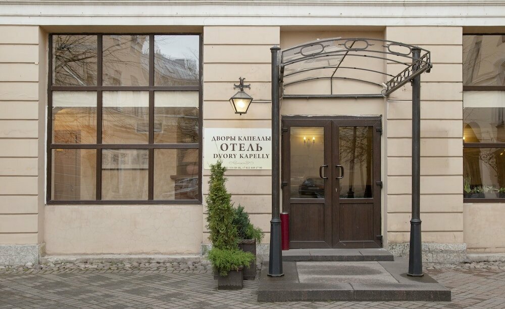 Гостиница Дворы Капеллы Санкт-Петербург-96