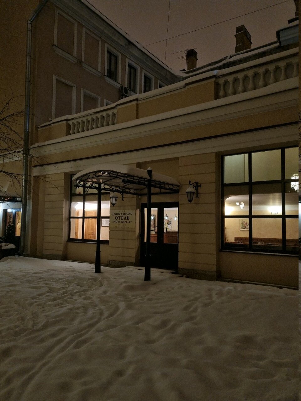 Гостиница Дворы Капеллы Санкт-Петербург-10