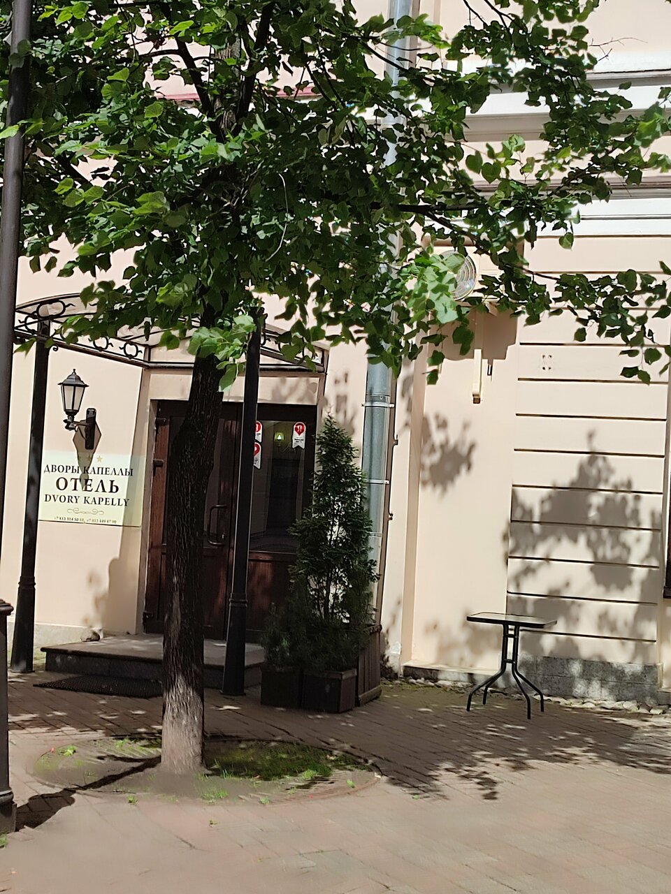 Гостиница Дворы Капеллы Санкт-Петербург-198