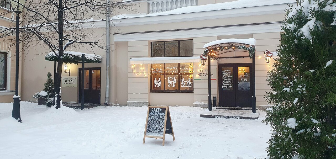 Гостиница Дворы Капеллы Санкт-Петербург-64