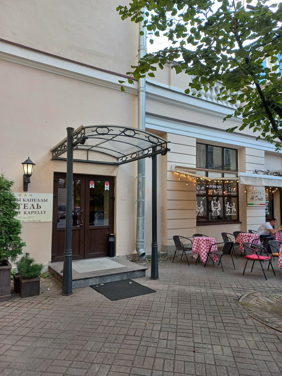 Гостиница Дворы Капеллы Санкт-Петербург-5