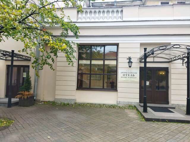 Гостиница Дворы Капеллы Санкт-Петербург-19