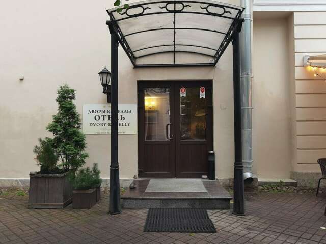 Гостиница Дворы Капеллы Санкт-Петербург-115