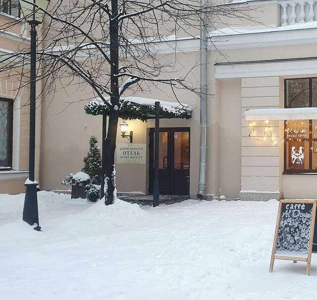 Гостиница Дворы Капеллы Санкт-Петербург-20