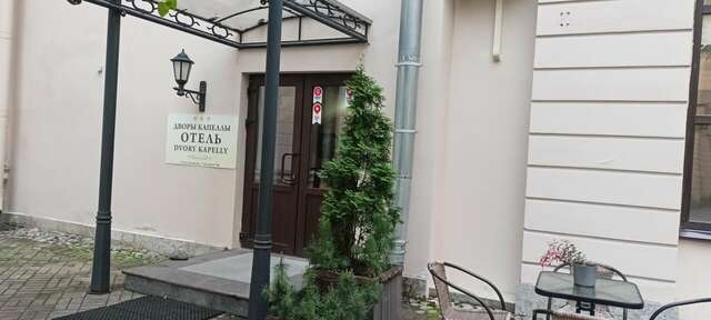 Гостиница Дворы Капеллы Санкт-Петербург-199