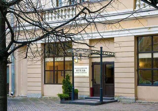 Гостиница Дворы Капеллы Санкт-Петербург-86